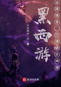 武帝踏空