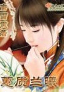 星傀演义