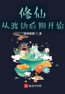 三世——一主二奴