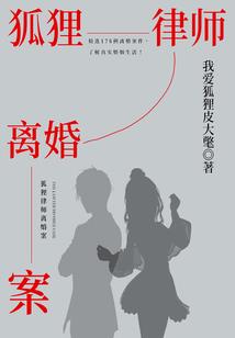 巴王传奇