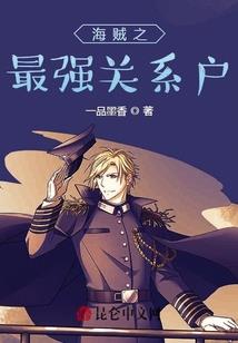 诸天万界之机遇系统