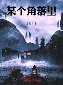 林小轩的日常
