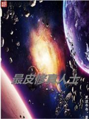 无限之血族轮回