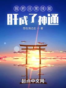 唯一囧穿越