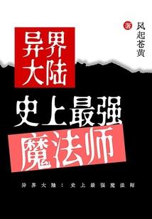 地狱少女之爱情