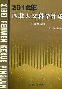 破碎的结局