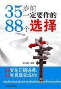 骁探战波