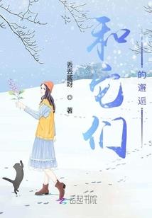 修剑成神