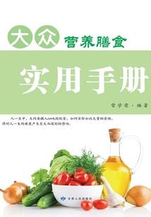 诸天：开局千年之狐