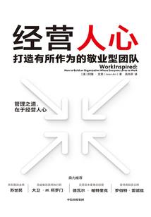 反派少女的日常