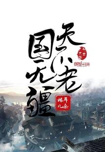 重生之小毒妃，妖孽王爷慢点宠