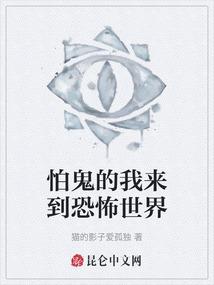 未来世界——世界初醒