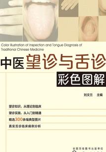 信仰与和平