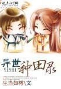 无上兽灵