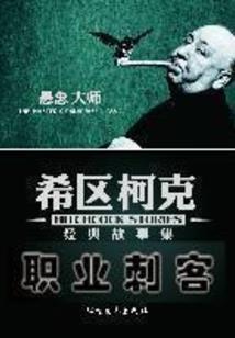 皇家骑士团