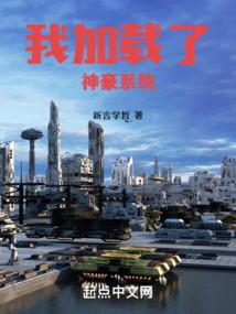 桃花劫——血色画妖师