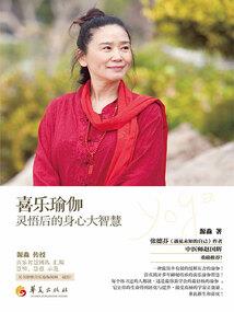 你是我的命中过客