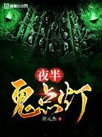 回到过去做神棍