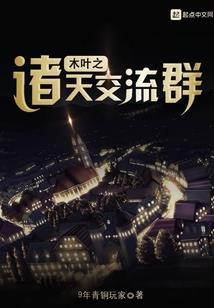 飞过青春旧时光