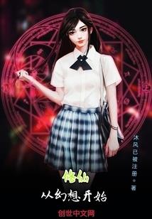 军火女神