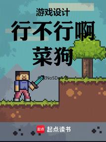 朱颜美馔