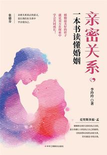 烽火奇缘记