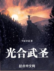 戈尔罗德战记