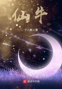 我本风华之绝代天骄