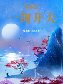 冥鬼剑镇魂街
