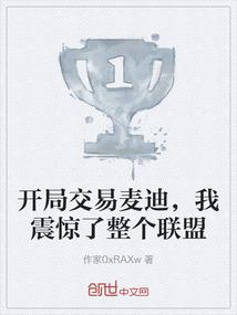 蛮记