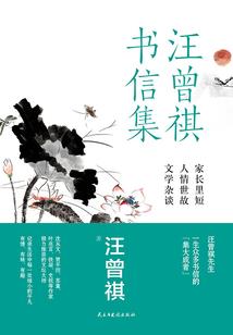 真千金的金手指