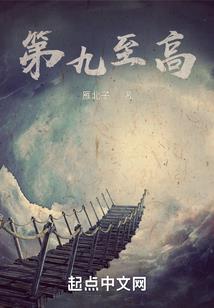 木叶的宇智波不是媒婆