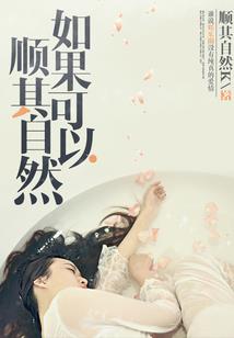 康熙与良妃