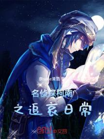 原神：穿越之我在提瓦特