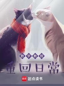 当天师穿越后遇上了末日
