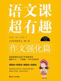 微遇