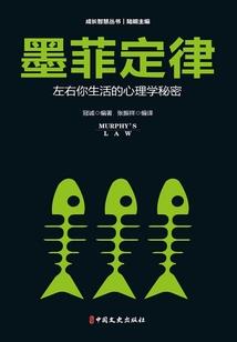 回到大宋当太子