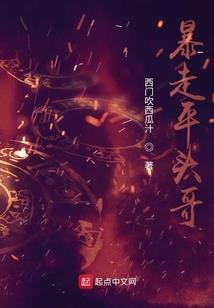 夫人为攻闹哪样