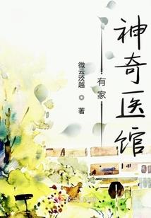 永恒造物录