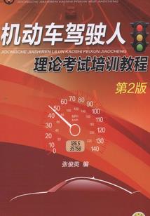 悟空拯救计划