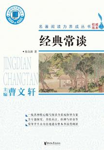 火影之超越大筒木