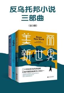 末世AI写小说