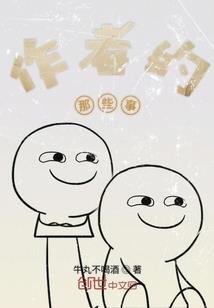 假面骑士之圣枪