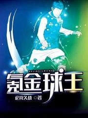 灵魂独行