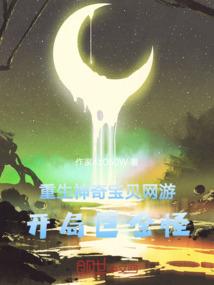然而并没有那么美好