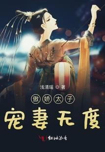 夜巡守护神
