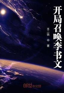 带个系统闯异界