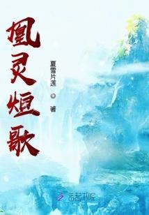 病弱傻王爷的神秘妃