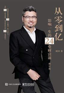 坏人的善良