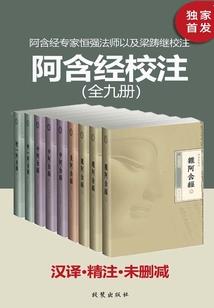鬼剑侍